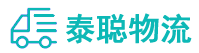 重庆到藤县物流公司